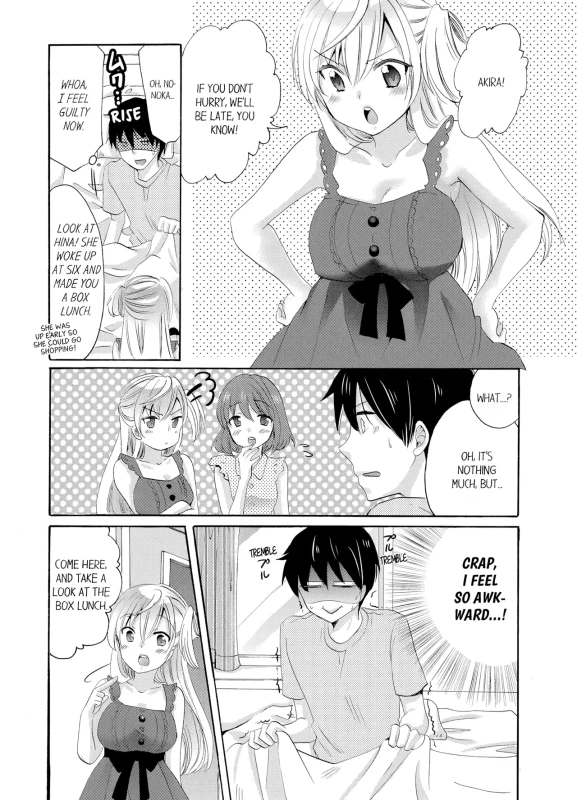PLEASE. - Story 8 page 11