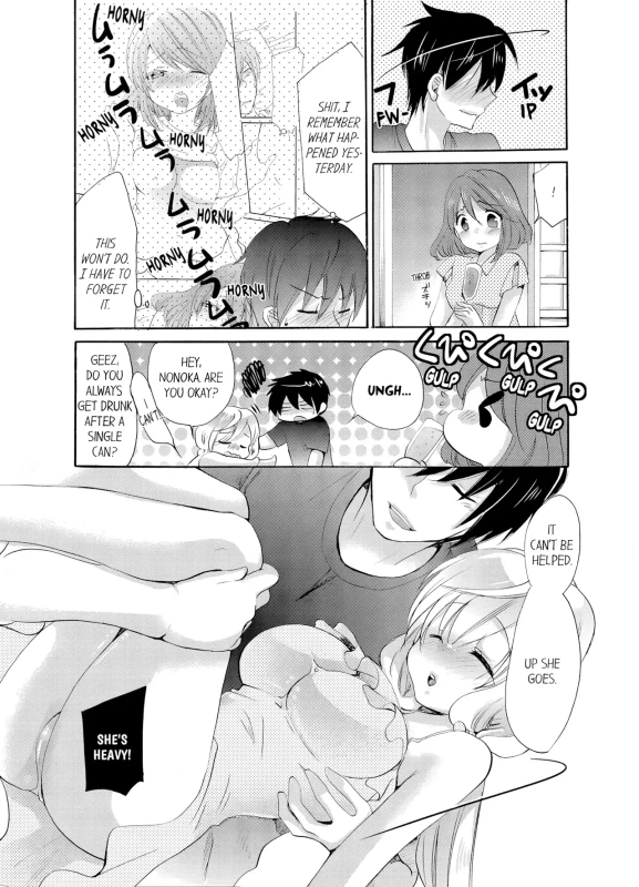 IS ON - Story 12 page 5