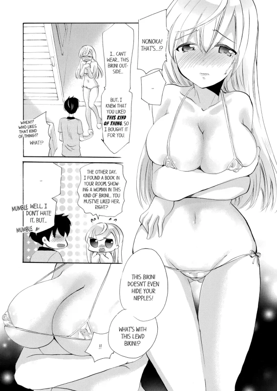 LAUGHINGSTOCK. - Story 19 page 8