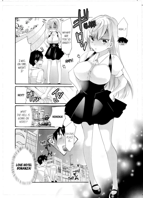 IS ON - Story 12 page 26