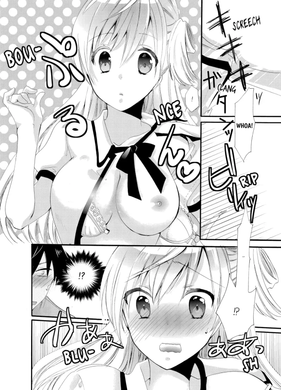 Imouto ga Ore no Kanojo!? 2-haku 3-ka no Ecchi na Kankei | My Sister is My Girlfriend!? Sexual Relationship for Two Nights and Three Days page 10