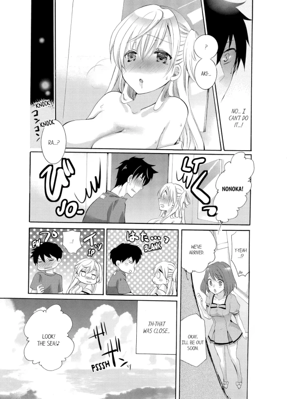 AKI- - Story 3 page 1