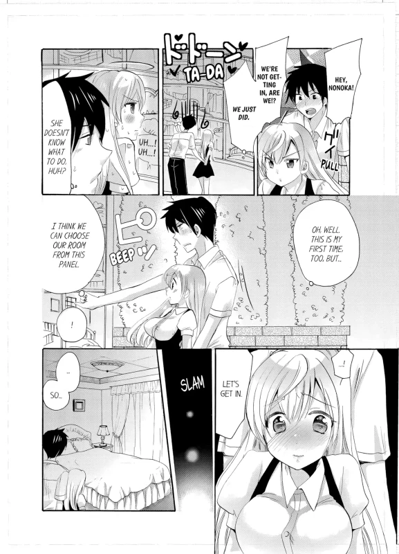 IS ON - Story 12 page 27