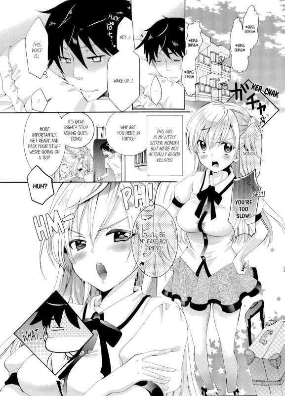 Imouto ga Ore no Kanojo!? 2-haku 3-ka no Ecchi na Kankei | My Sister is My Girlfriend!? Sexual Relationship for Two Nights and Three Days page 2