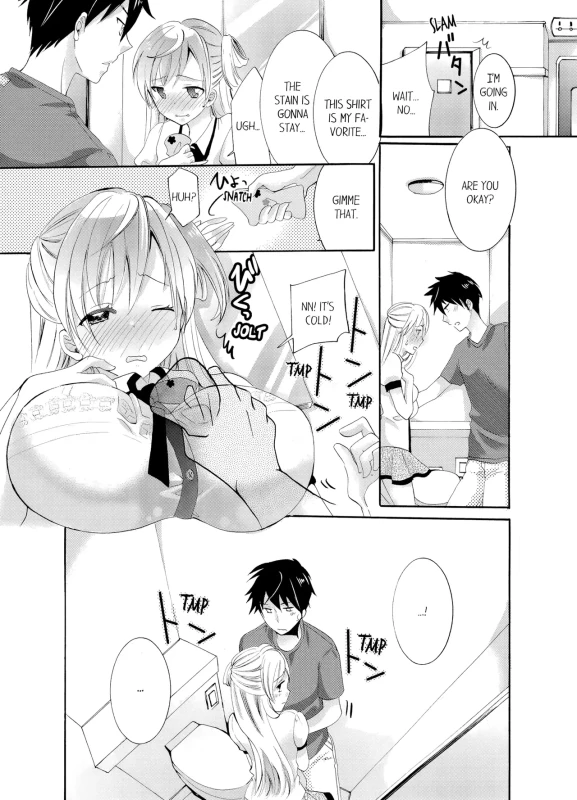 Imouto ga Ore no Kanojo!? 2-haku 3-ka no Ecchi na Kankei | My Sister is My Girlfriend!? Sexual Relationship for Two Nights and Three Days page 8