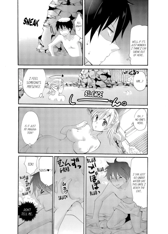 MYSISTER IS - Story 5 page 11