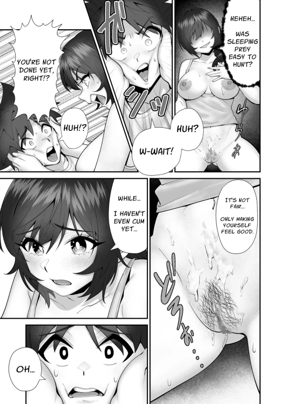 Imouto Shuryousai | Sister Hunting Festival page 24