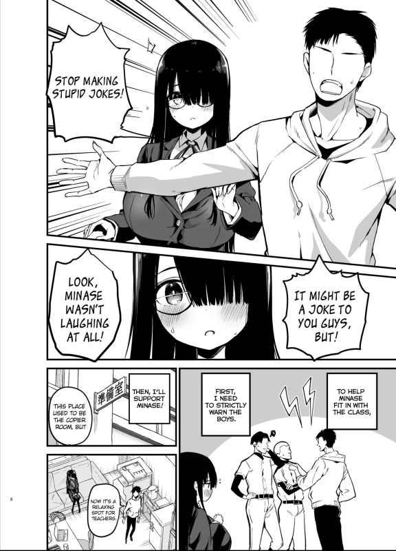 Introverted K-cup girl 1-4 page 8