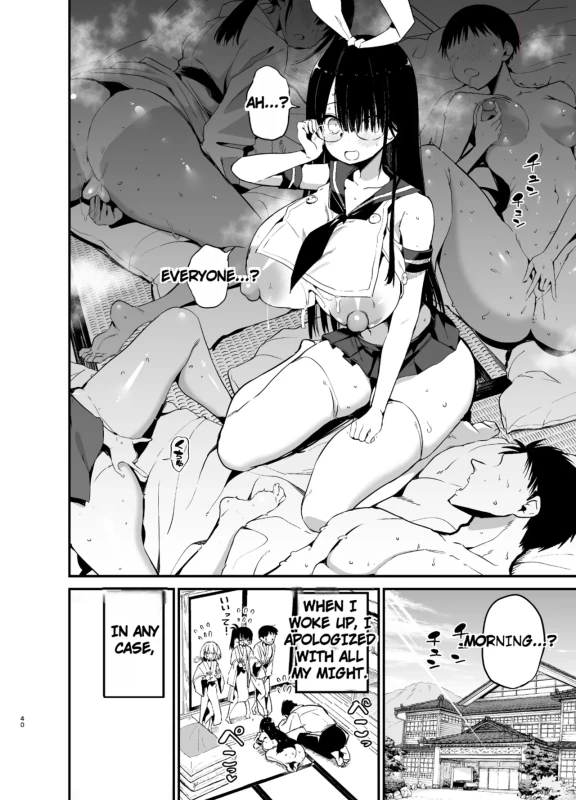 Introverted K-cup girl 1-4 page 165