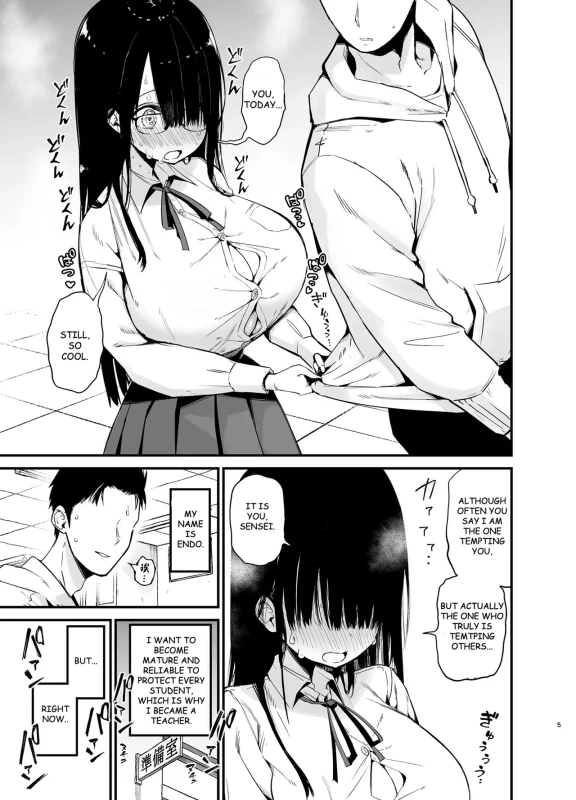 MINASE - Story 6 page 9