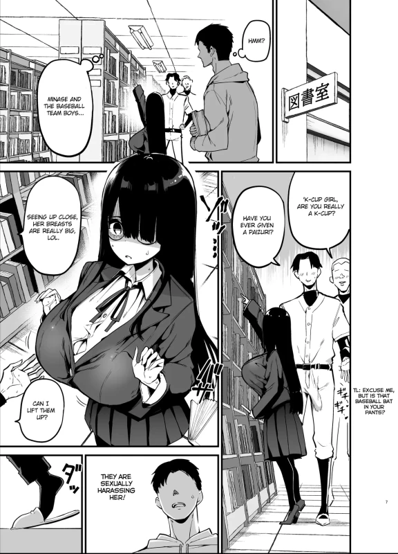 Introverted K-cup girl 1-4 page 7