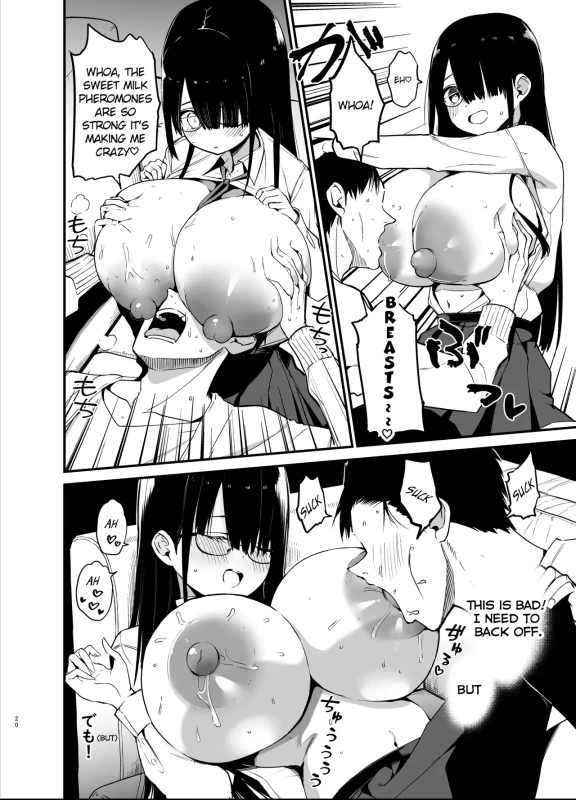 WHAT ARE - Story 3 page 4