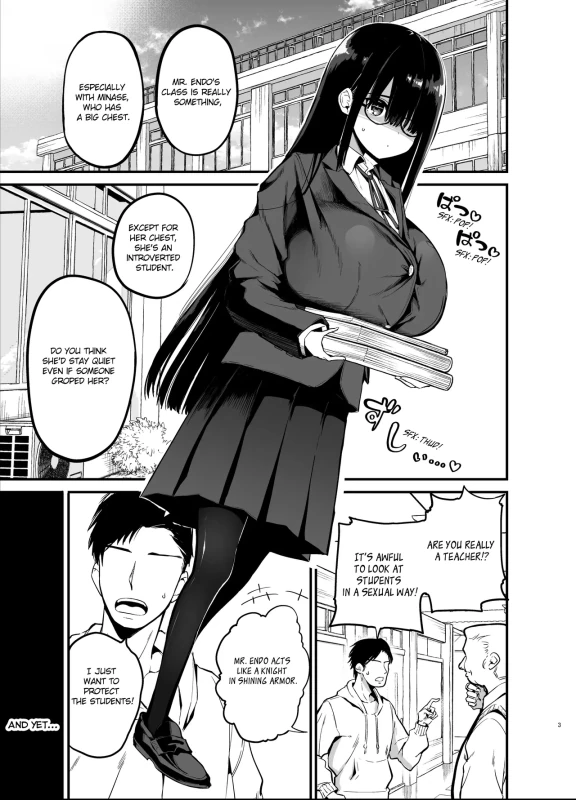Introverted K-cup girl 1-4