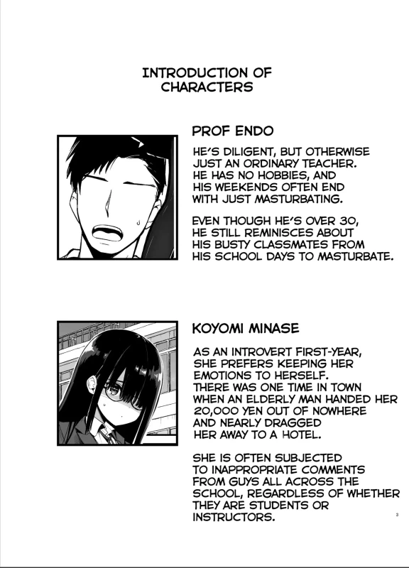 Introverted K-cup girl 1-4 page 2