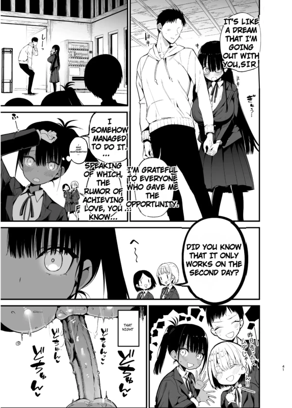 Introverted K-cup girl 1-4 page 166