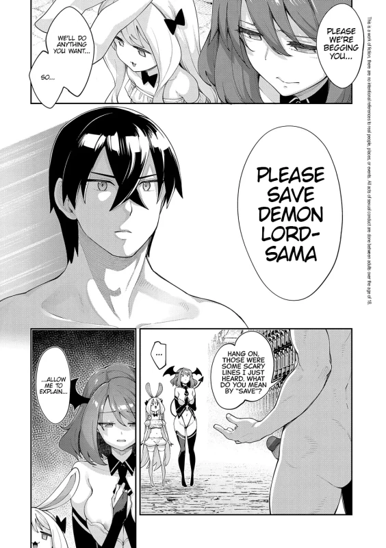 Isekai Kita node Sukebe Skill de Zenryoku Ouka Shiyou to Omou 3 - In a DIFFERENT WORLD, try all my might to enjoy it with my Erotic Skills 3【Digital Special Edition】 page 4