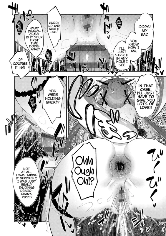 WHAT - Story 5 page 17