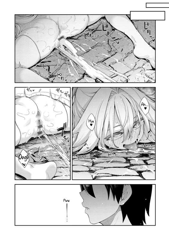 Ди! - Story 2 page 16