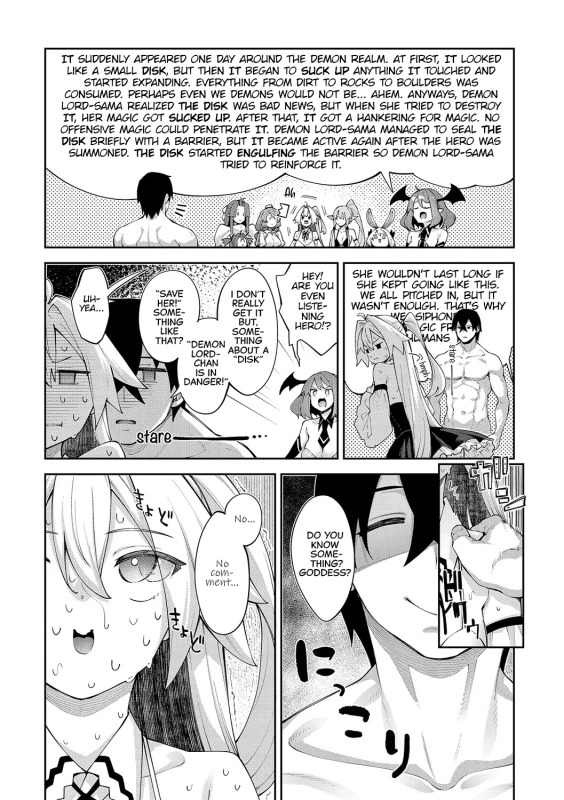 Isekai Kita node Sukebe Skill de Zenryoku Ouka Shiyou to Omou 3 - In a DIFFERENT WORLD, try all my might to enjoy it with my Erotic Skills 3【Digital Special Edition】 page 6
