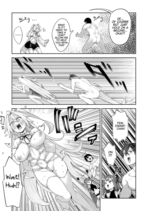 Isekai Kita node Sukebe Skill de Zenryoku Ouka Shiyou to Omou 3 - In a DIFFERENT WORLD, try all my might to enjoy it with my Erotic Skills 3【Digital Special Edition】 page 8