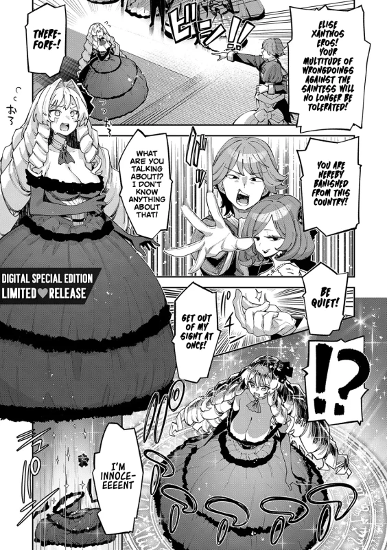 GOT COMICS - Story 11 page 6