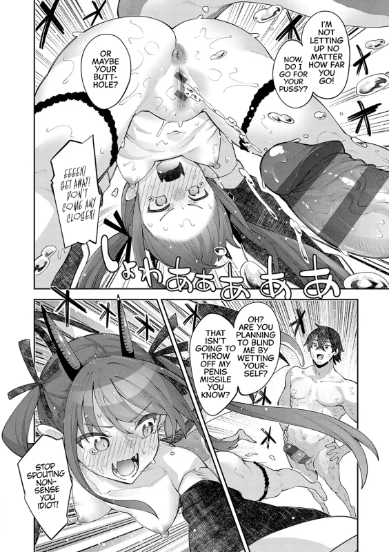 HAVING AN - Story 6 page 4