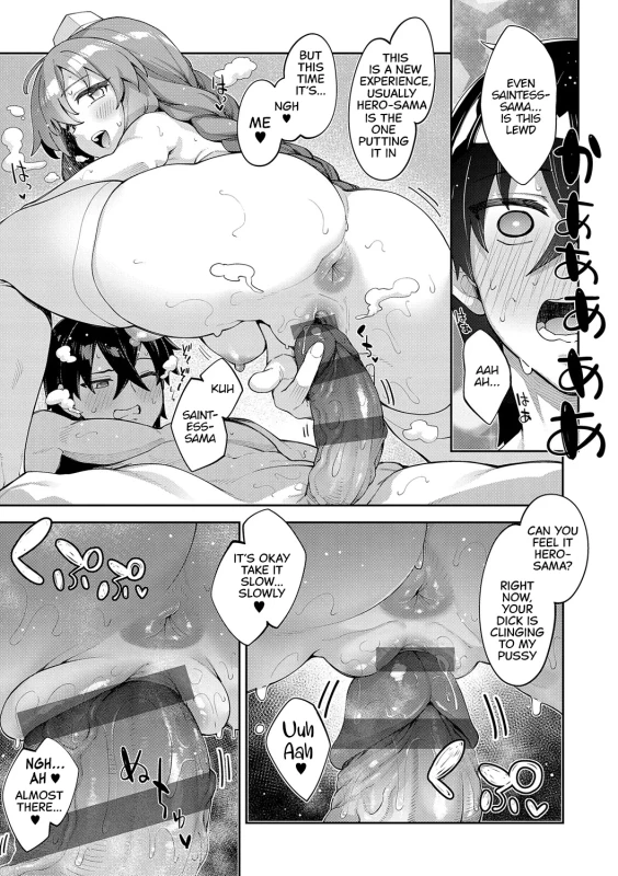 KIND OF - Story 9 page 6