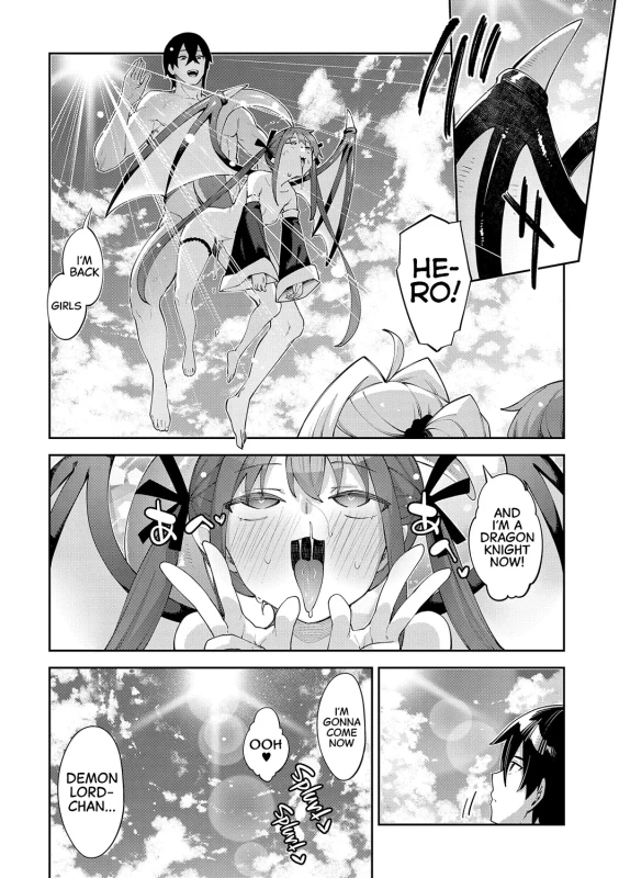 HAVING AN - Story 6 page 12