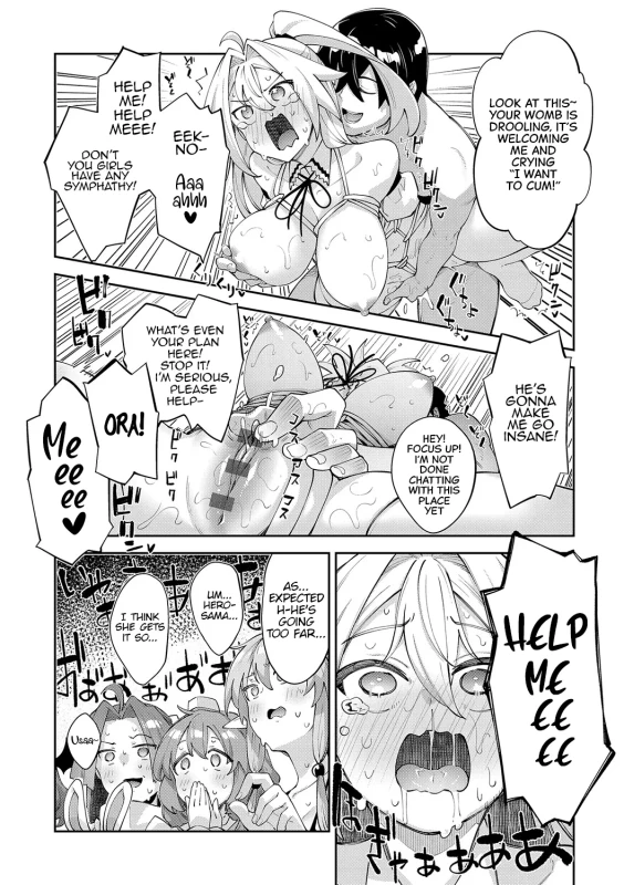 Ди! - Story 2 page 4