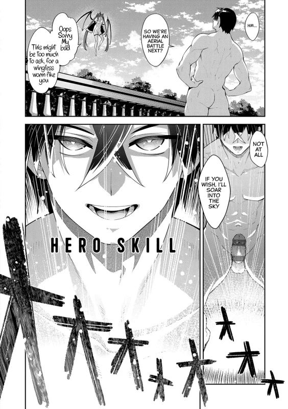HAVING AN - Story 6 page 1