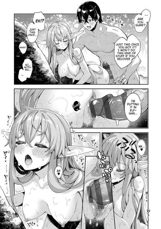 OW... - Story 10 page 8