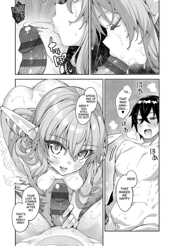 OW... - Story 10 page 6