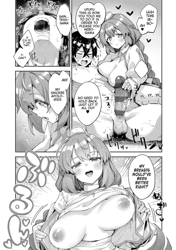 KIND OF - Story 9