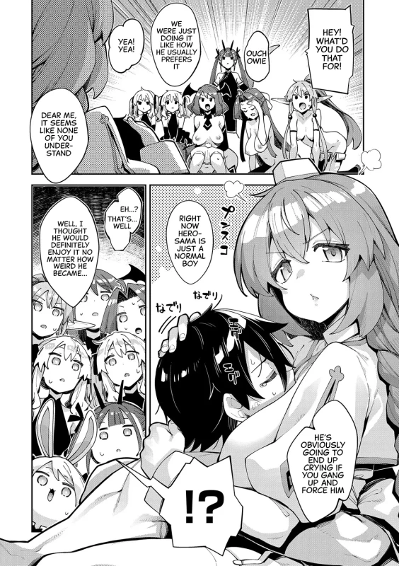 79ю→ - Story 8 page 26