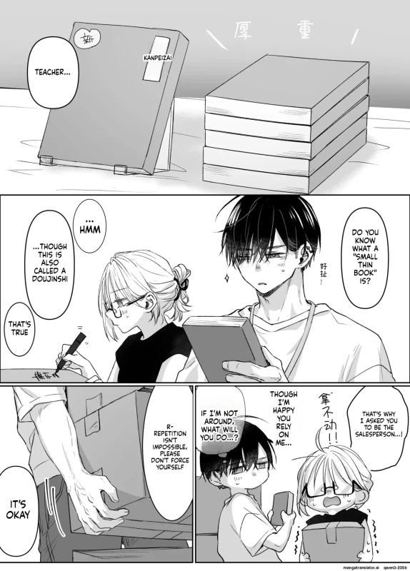 It's My Sale Assistant's Fault That My New Publication is XXX 2 page 144