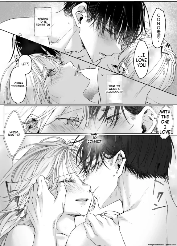 CHEST - Story 10