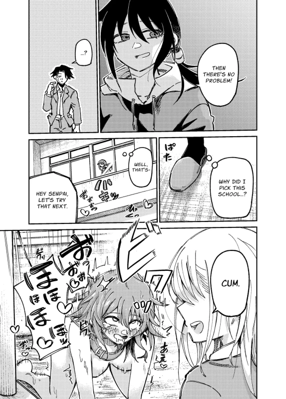 Jinin ga Inu no Kanojo-tachi | Self-Acknowledged Bitches page 16