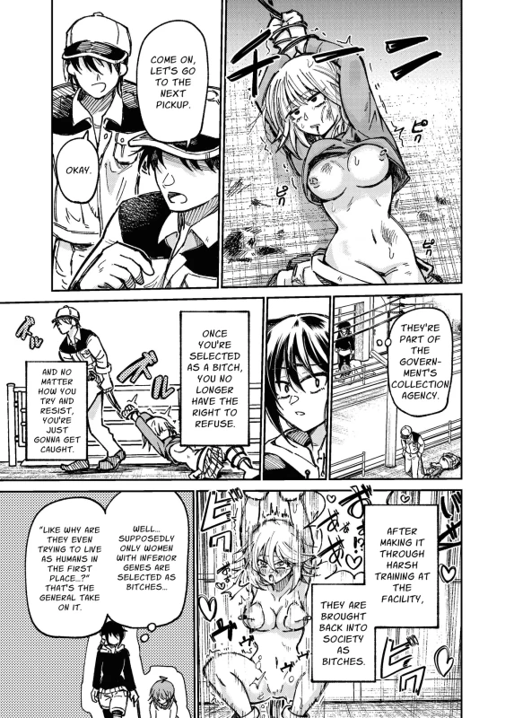Jinin ga Inu no Kanojo-tachi | Self-Acknowledged Bitches page 6