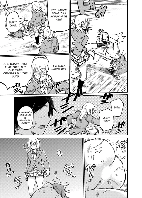 Jinin ga Inu no Kanojo-tachi | Self-Acknowledged Bitches page 18