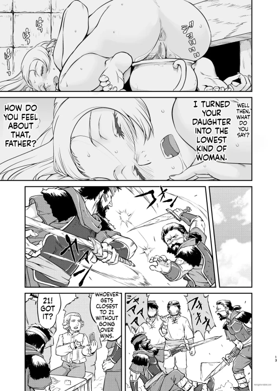 Joou Heika no Koufuku Rougoku Hen page 13