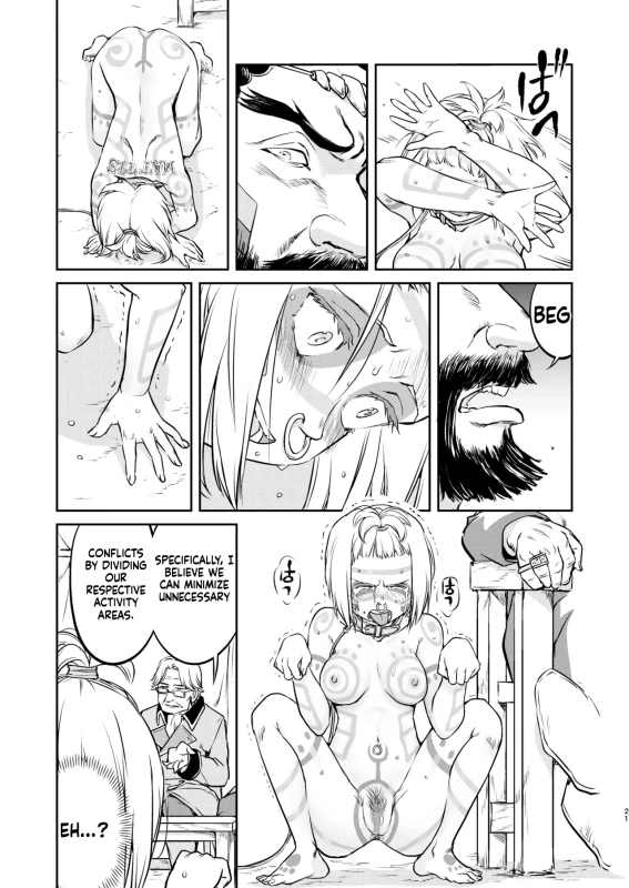 Joou Heika no Koufuku Rougoku Hen page 21