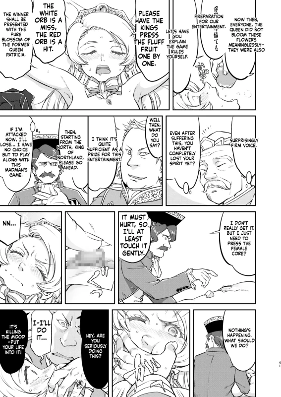 Joou Heika no Koufuku Rougoku Hen page 41