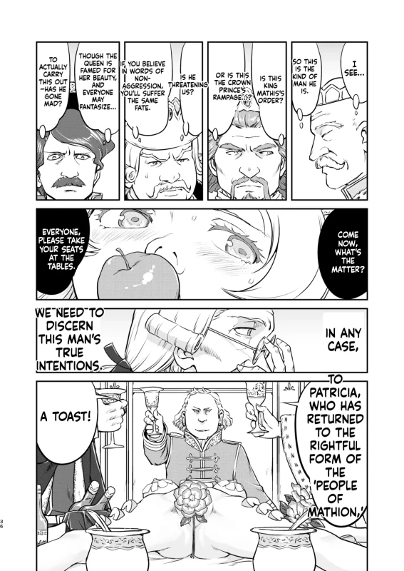 Joou Heika no Koufuku Rougoku Hen page 36