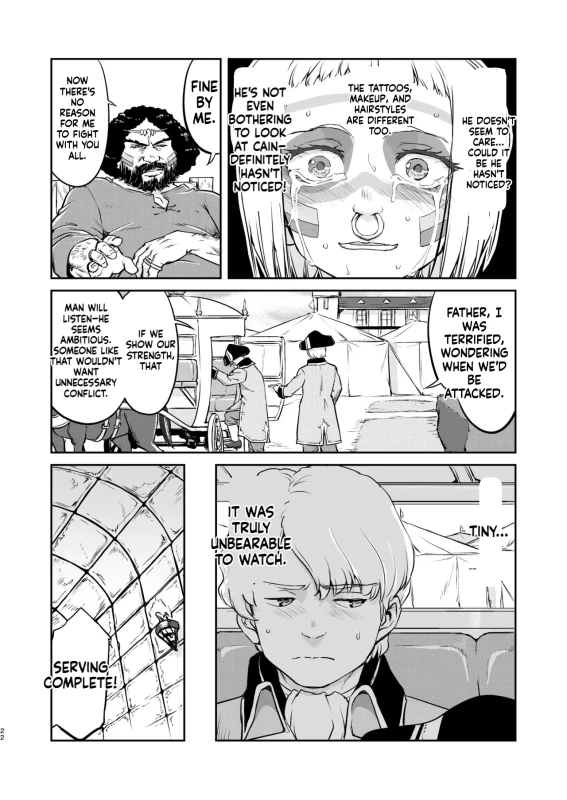 Joou Heika no Koufuku Rougoku Hen page 22