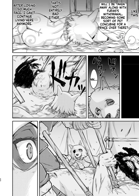 Joou Heika no Koufuku Rougoku Hen page 60