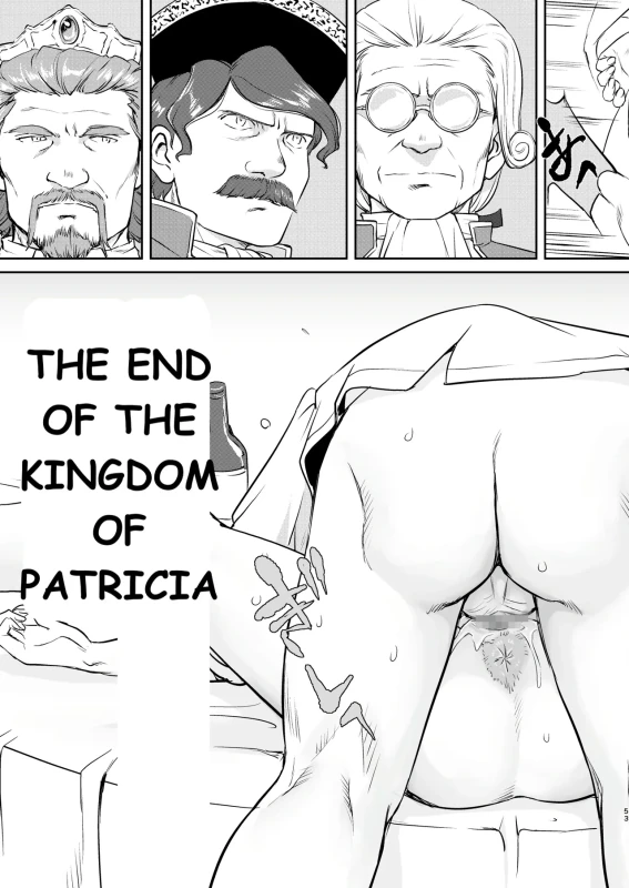 Joou Heika no Koufuku Rougoku Hen page 53