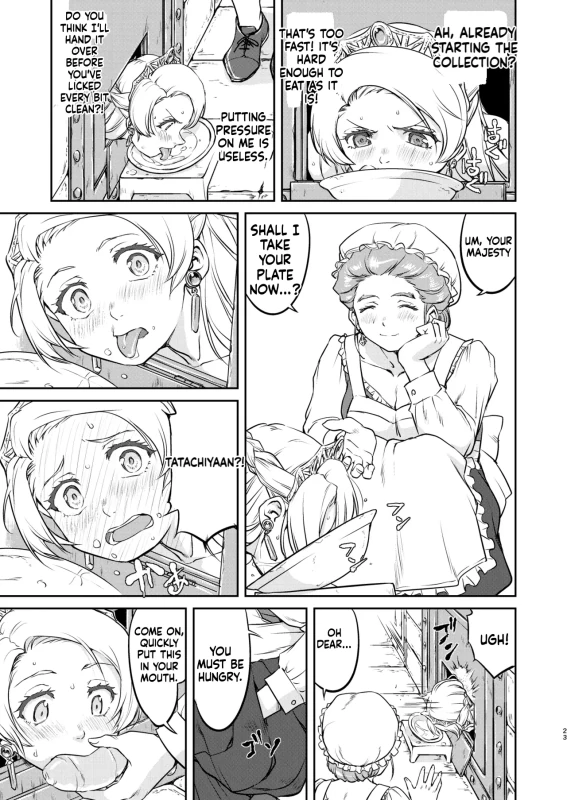Joou Heika no Koufuku Rougoku Hen page 23