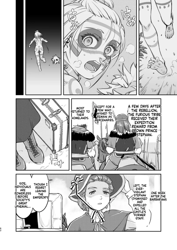 Joou Heika no Koufuku Rougoku Hen page 62