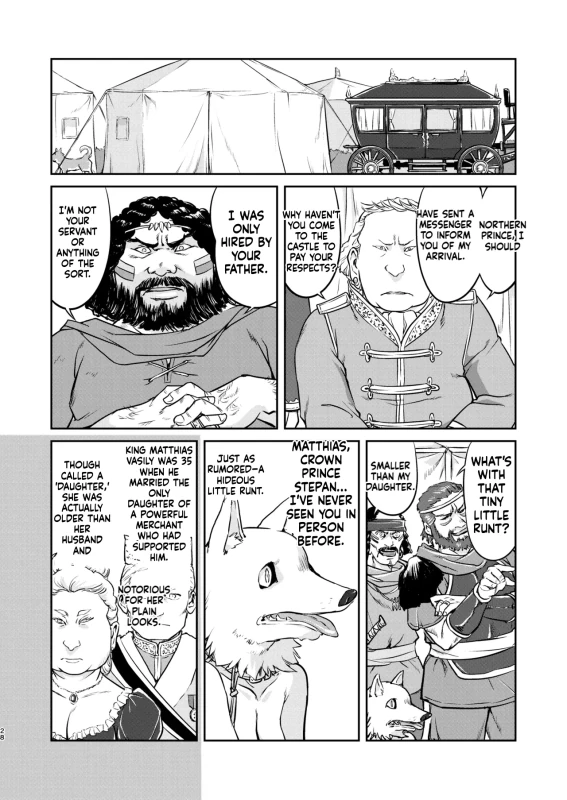 Joou Heika no Koufuku Rougoku Hen page 28