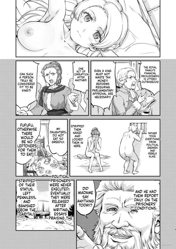 Joou Heika no Koufuku Rougoku Hen page 9